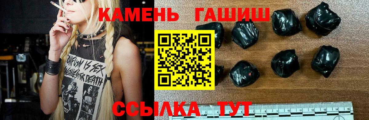Жуковский  Гашиш убойный  Вход с VPN 