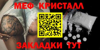 MDMA Premium VHQ Кунгур