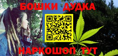 гашиш Кумертау