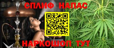 гашиш Кумертау