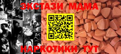 MDMA Premium VHQ Кунгур