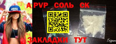 ешки Кулебаки