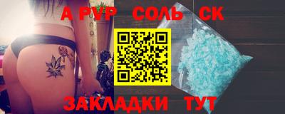 гашиш Кумертау