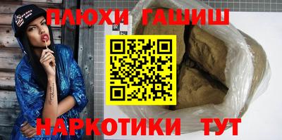 гашиш Кумертау