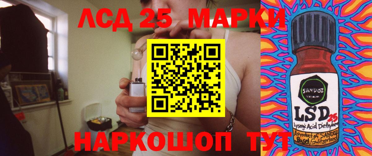 Жуковский  мега ссылка  LSD-25 экстази ecstasy  Вход с VPN  Лсд 25 экстази ecstasy 