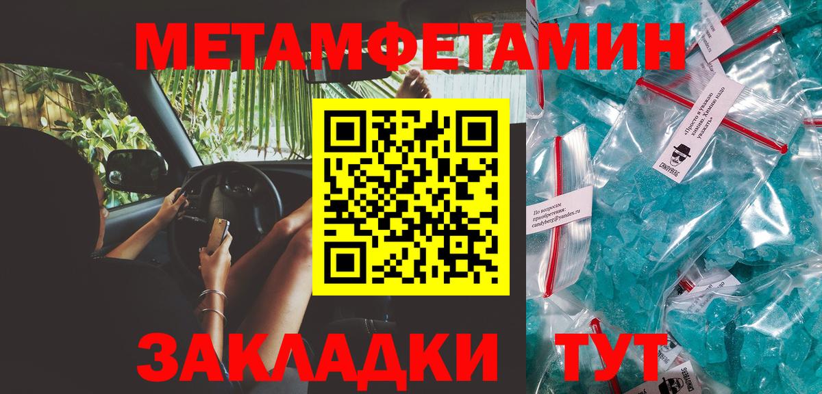 Жуковский  МЕТАМФЕТАМИН витя  МЕТАМФЕТАМИН витя  Вход с VPN 