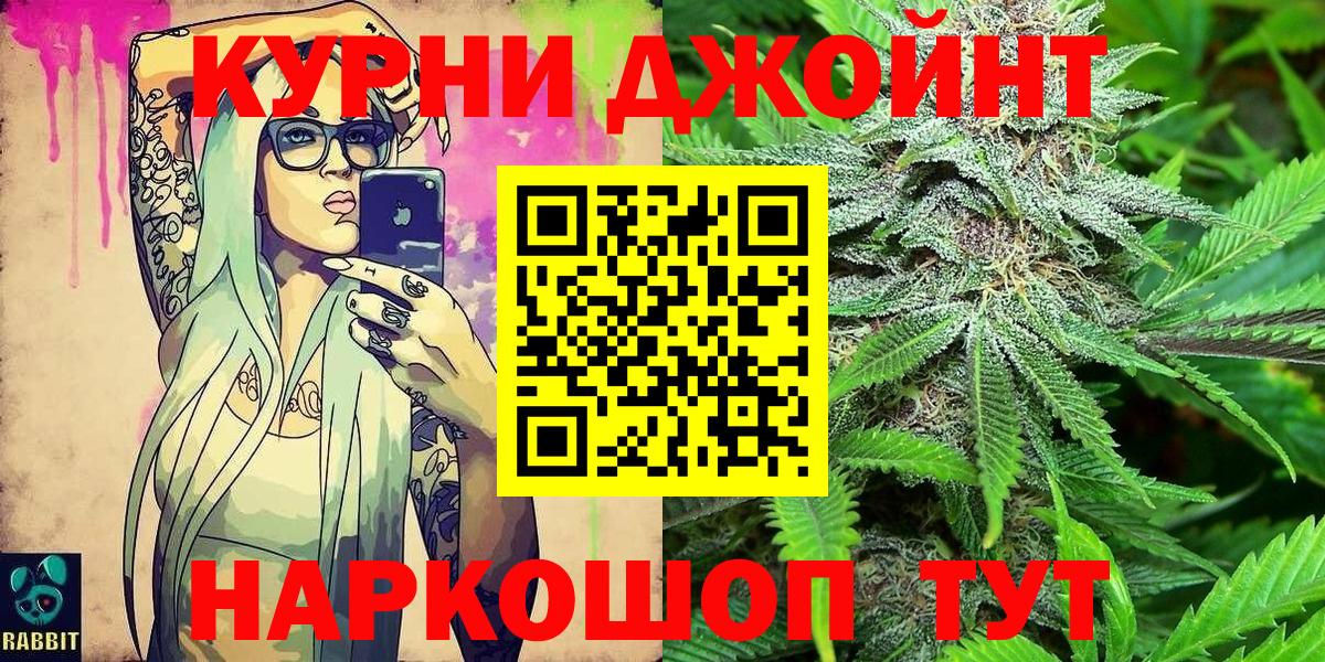 Марихуана ГИДРОПОН  МАРИХУАНА семена  Вход с VPN  Конопля THC 21%  Жуковский 